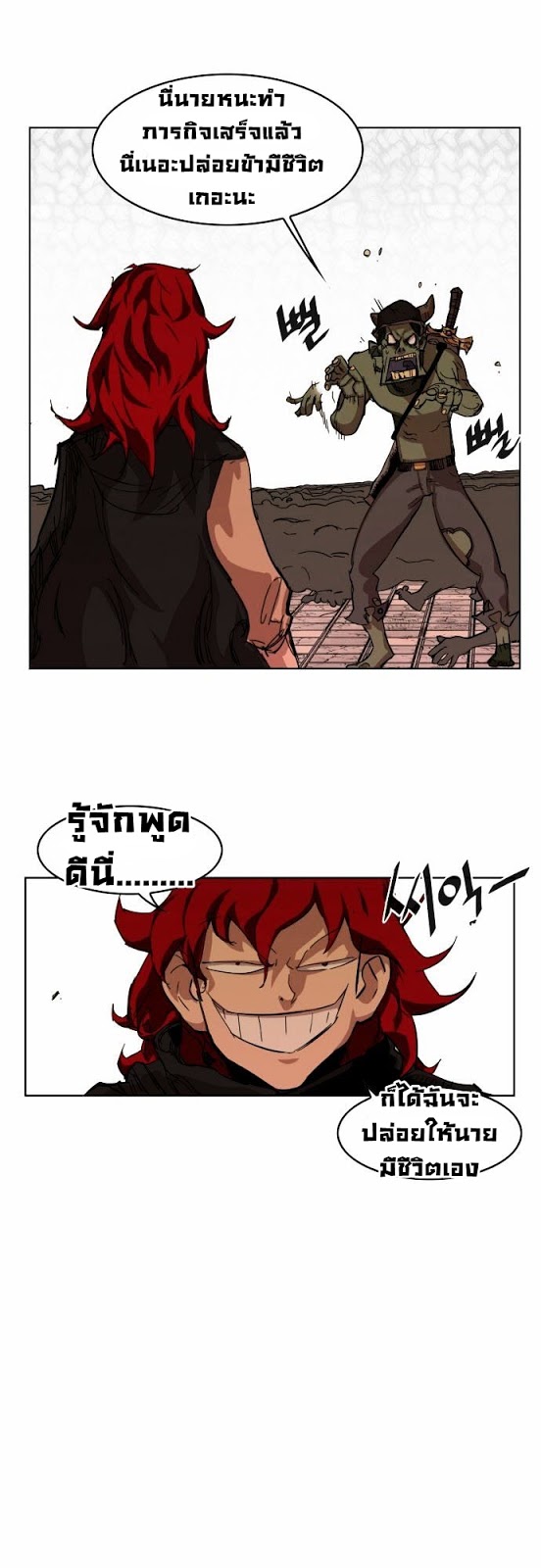 à¸­à¹ˆà¸²à¸™à¸¡à¸±à¸‡à¸‡à¸° à¸à¸²à¸£à¹Œà¸•à¸¹à¸™