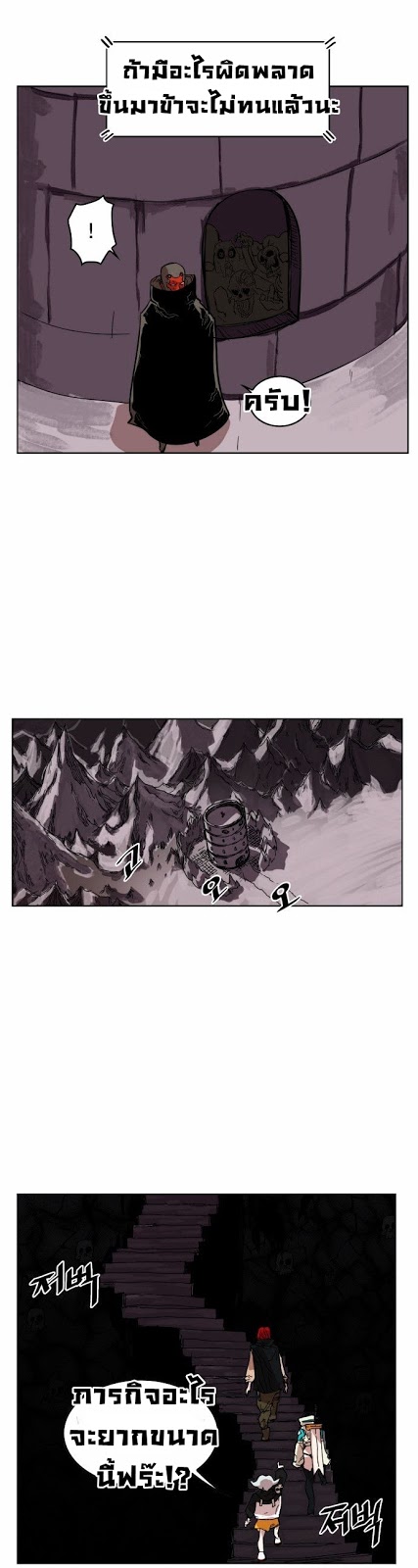 à¸­à¹ˆà¸²à¸™à¸¡à¸±à¸‡à¸‡à¸° à¸à¸²à¸£à¹Œà¸•à¸¹à¸™