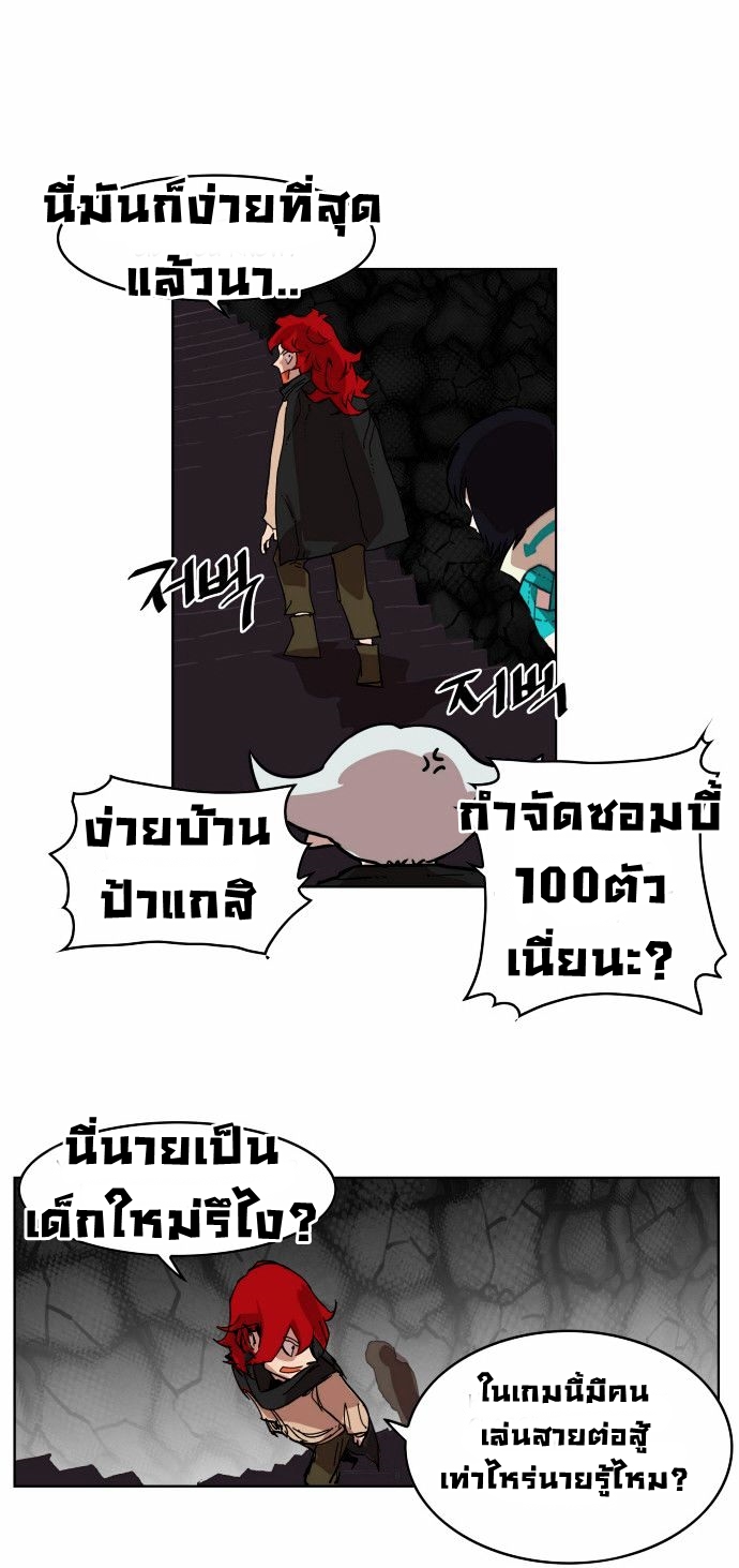 à¸­à¹ˆà¸²à¸™à¸¡à¸±à¸‡à¸‡à¸° à¸à¸²à¸£à¹Œà¸•à¸¹à¸™