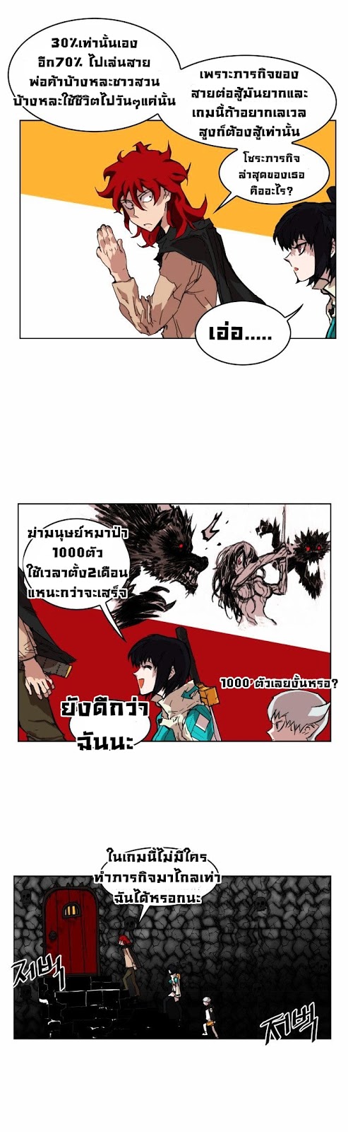 à¸­à¹ˆà¸²à¸™à¸¡à¸±à¸‡à¸‡à¸° à¸à¸²à¸£à¹Œà¸•à¸¹à¸™