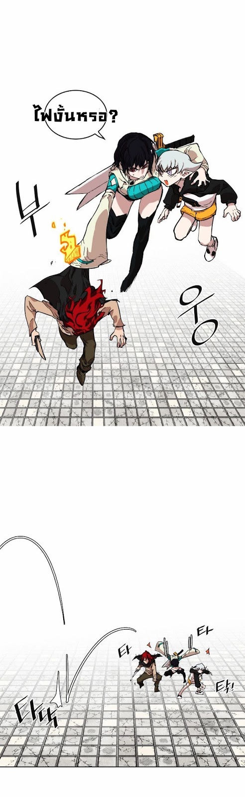 à¸­à¹ˆà¸²à¸™à¸¡à¸±à¸‡à¸‡à¸° à¸à¸²à¸£à¹Œà¸•à¸¹à¸™