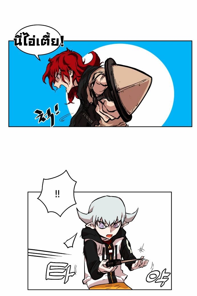 à¸­à¹ˆà¸²à¸™à¸¡à¸±à¸‡à¸‡à¸° à¸à¸²à¸£à¹Œà¸•à¸¹à¸™