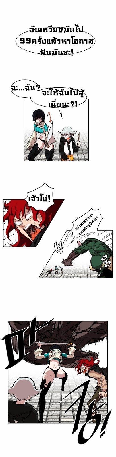 à¸­à¹ˆà¸²à¸™à¸¡à¸±à¸‡à¸‡à¸° à¸à¸²à¸£à¹Œà¸•à¸¹à¸™
