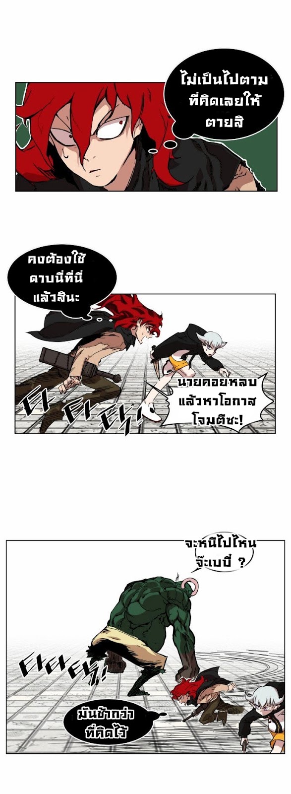 à¸­à¹ˆà¸²à¸™à¸¡à¸±à¸‡à¸‡à¸° à¸à¸²à¸£à¹Œà¸•à¸¹à¸™