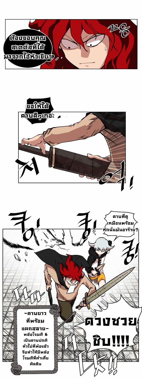 à¸­à¹ˆà¸²à¸™à¸¡à¸±à¸‡à¸‡à¸° à¸à¸²à¸£à¹Œà¸•à¸¹à¸™