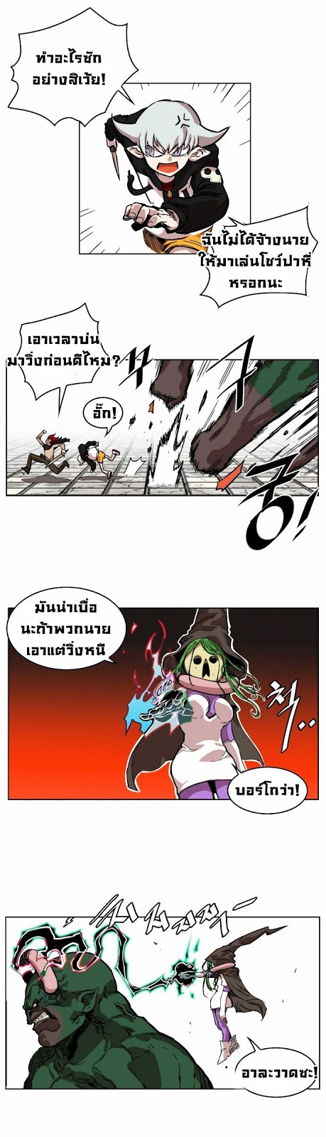 à¸­à¹ˆà¸²à¸™à¸¡à¸±à¸‡à¸‡à¸° à¸à¸²à¸£à¹Œà¸•à¸¹à¸™