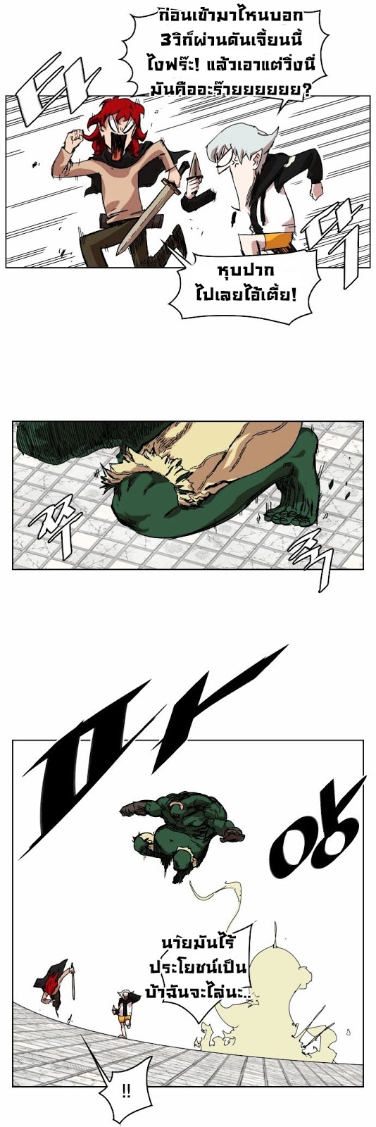à¸­à¹ˆà¸²à¸™à¸¡à¸±à¸‡à¸‡à¸° à¸à¸²à¸£à¹Œà¸•à¸¹à¸™