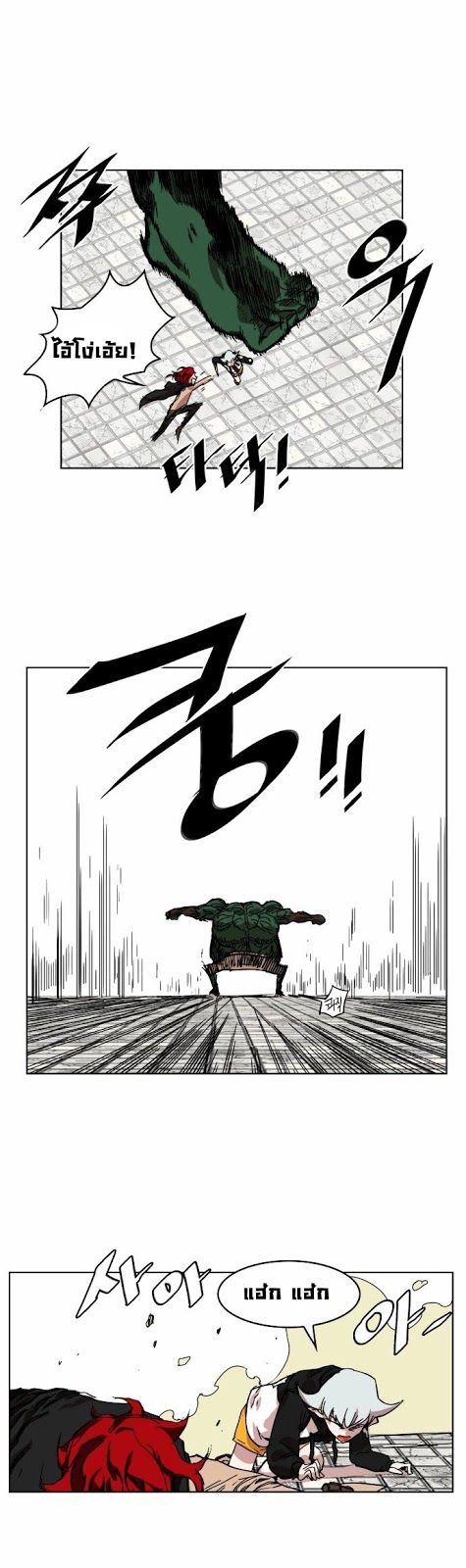 à¸­à¹ˆà¸²à¸™à¸¡à¸±à¸‡à¸‡à¸° à¸à¸²à¸£à¹Œà¸•à¸¹à¸™