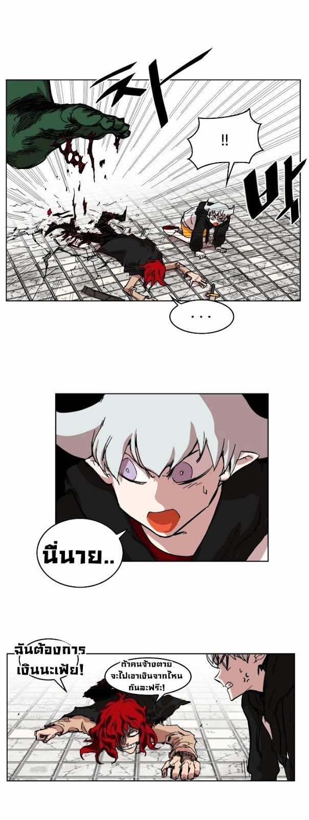 à¸­à¹ˆà¸²à¸™à¸¡à¸±à¸‡à¸‡à¸° à¸à¸²à¸£à¹Œà¸•à¸¹à¸™