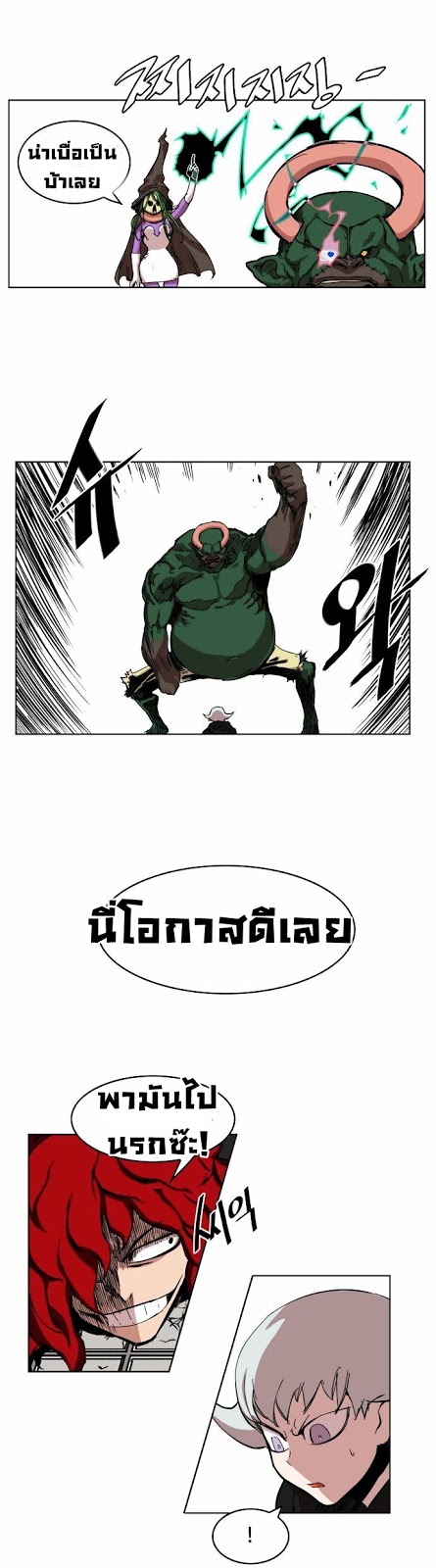 à¸­à¹ˆà¸²à¸™à¸¡à¸±à¸‡à¸‡à¸° à¸à¸²à¸£à¹Œà¸•à¸¹à¸™