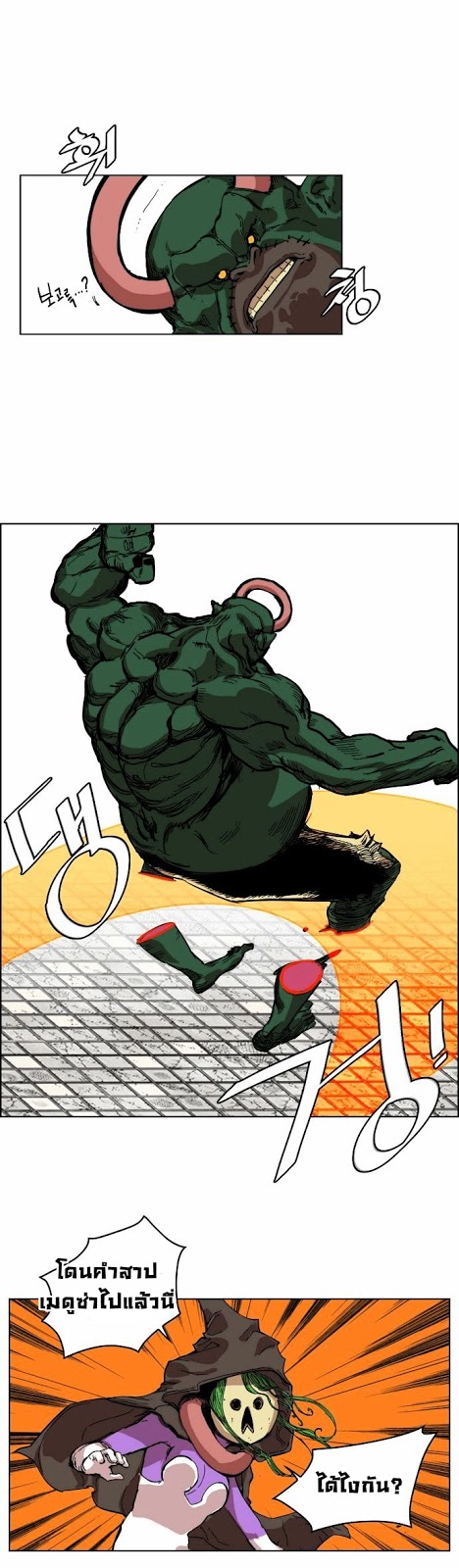 à¸­à¹ˆà¸²à¸™à¸¡à¸±à¸‡à¸‡à¸° à¸à¸²à¸£à¹Œà¸•à¸¹à¸™