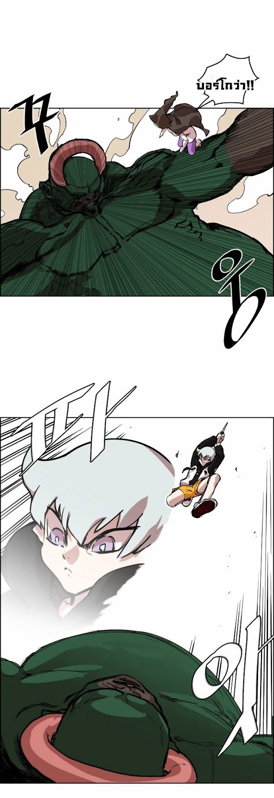 à¸­à¹ˆà¸²à¸™à¸¡à¸±à¸‡à¸‡à¸° à¸à¸²à¸£à¹Œà¸•à¸¹à¸™