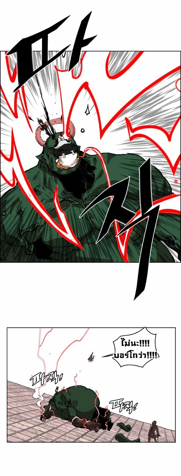 à¸­à¹ˆà¸²à¸™à¸¡à¸±à¸‡à¸‡à¸° à¸à¸²à¸£à¹Œà¸•à¸¹à¸™