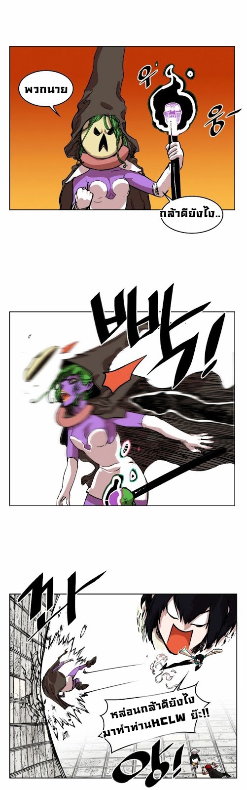 à¸­à¹ˆà¸²à¸™à¸¡à¸±à¸‡à¸‡à¸° à¸à¸²à¸£à¹Œà¸•à¸¹à¸™