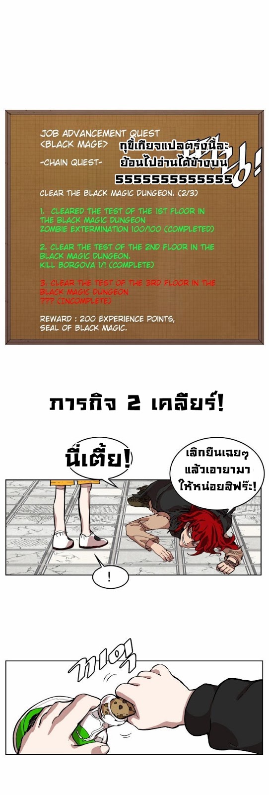 à¸­à¹ˆà¸²à¸™à¸¡à¸±à¸‡à¸‡à¸° à¸à¸²à¸£à¹Œà¸•à¸¹à¸™