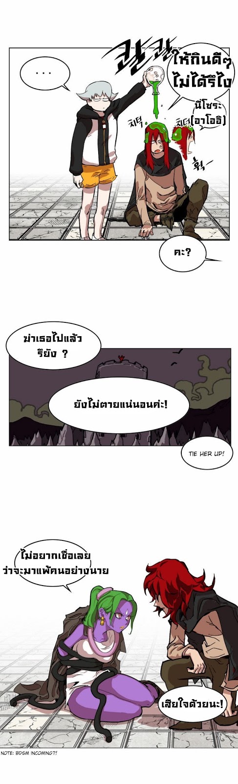 à¸­à¹ˆà¸²à¸™à¸¡à¸±à¸‡à¸‡à¸° à¸à¸²à¸£à¹Œà¸•à¸¹à¸™