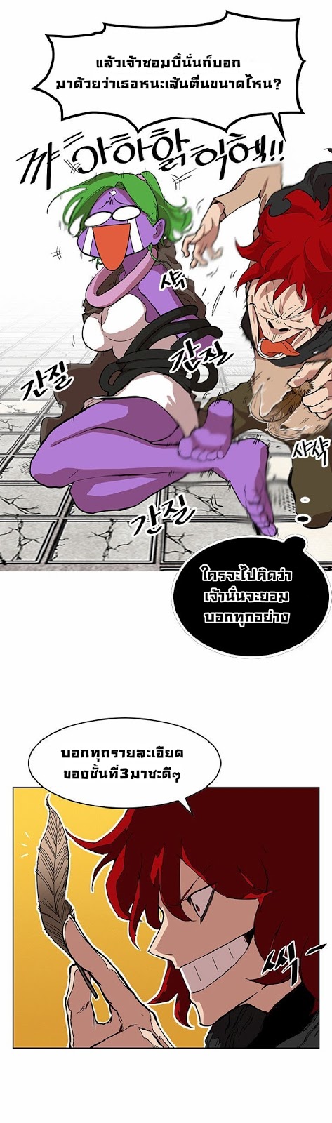 à¸­à¹ˆà¸²à¸™à¸¡à¸±à¸‡à¸‡à¸° à¸à¸²à¸£à¹Œà¸•à¸¹à¸™