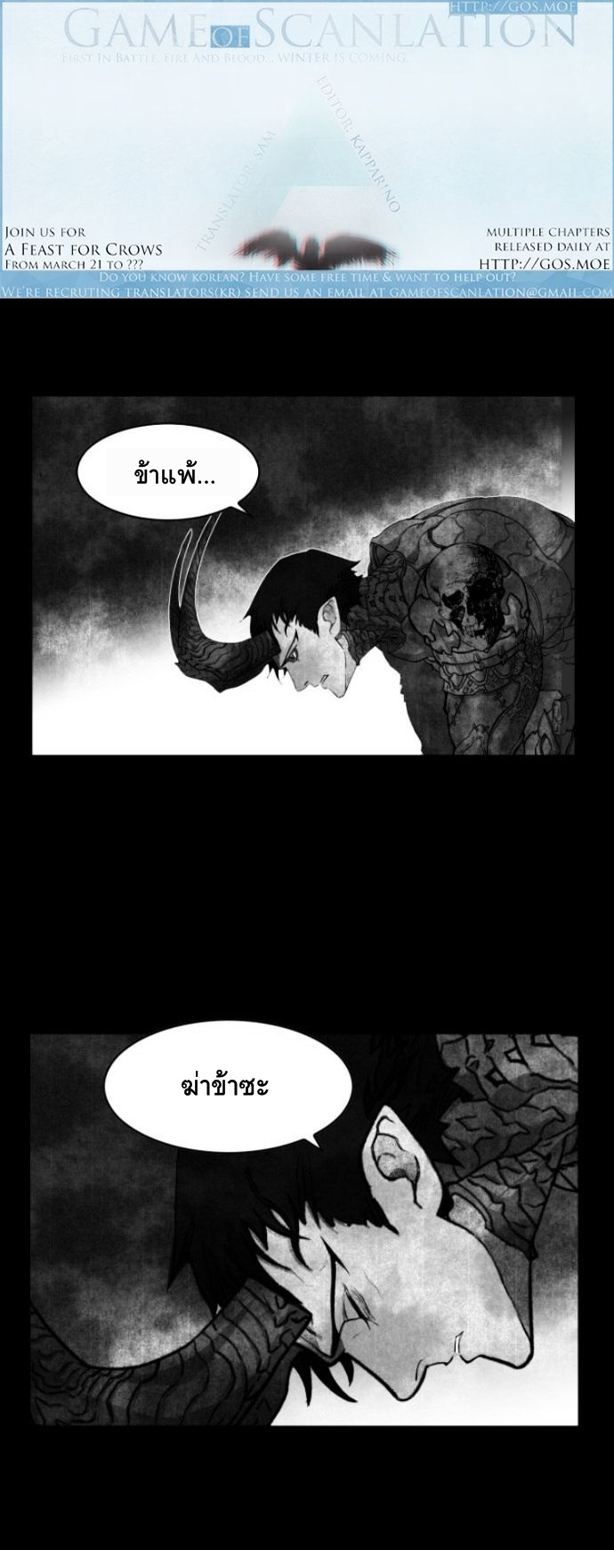 à¸­à¹ˆà¸²à¸™à¸¡à¸±à¸‡à¸‡à¸° à¸à¸²à¸£à¹Œà¸•à¸¹à¸™