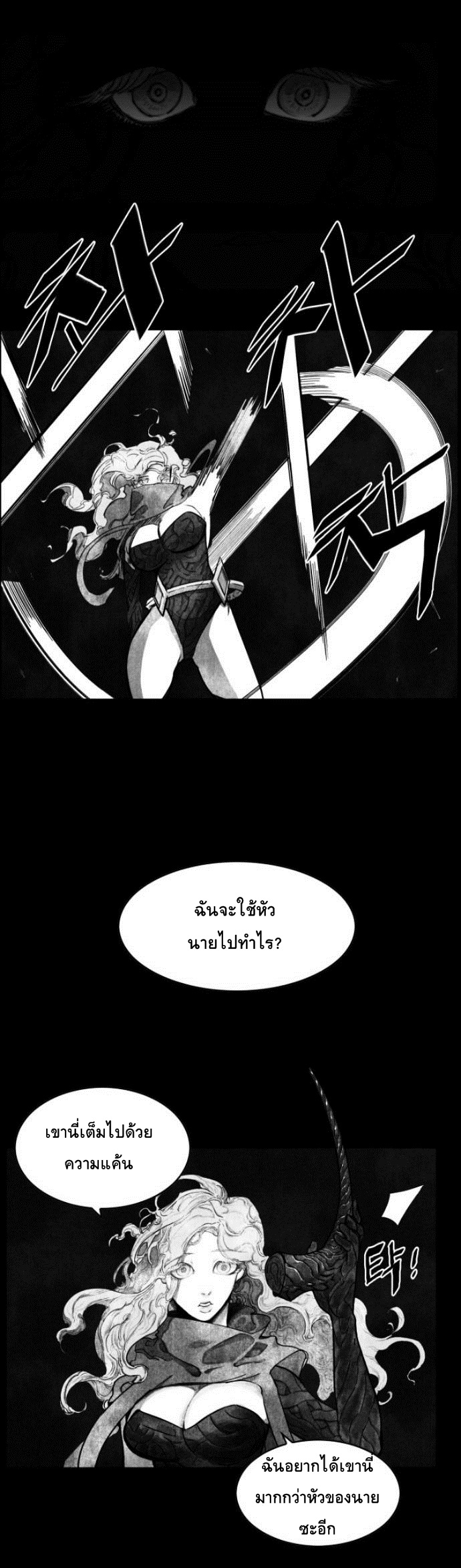 à¸­à¹ˆà¸²à¸™à¸¡à¸±à¸‡à¸‡à¸° à¸à¸²à¸£à¹Œà¸•à¸¹à¸™