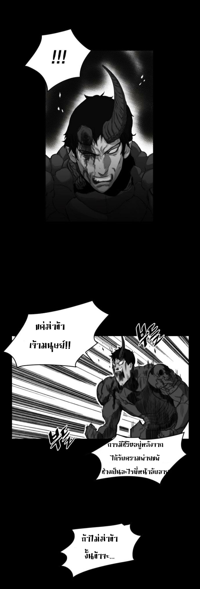 à¸­à¹ˆà¸²à¸™à¸¡à¸±à¸‡à¸‡à¸° à¸à¸²à¸£à¹Œà¸•à¸¹à¸™