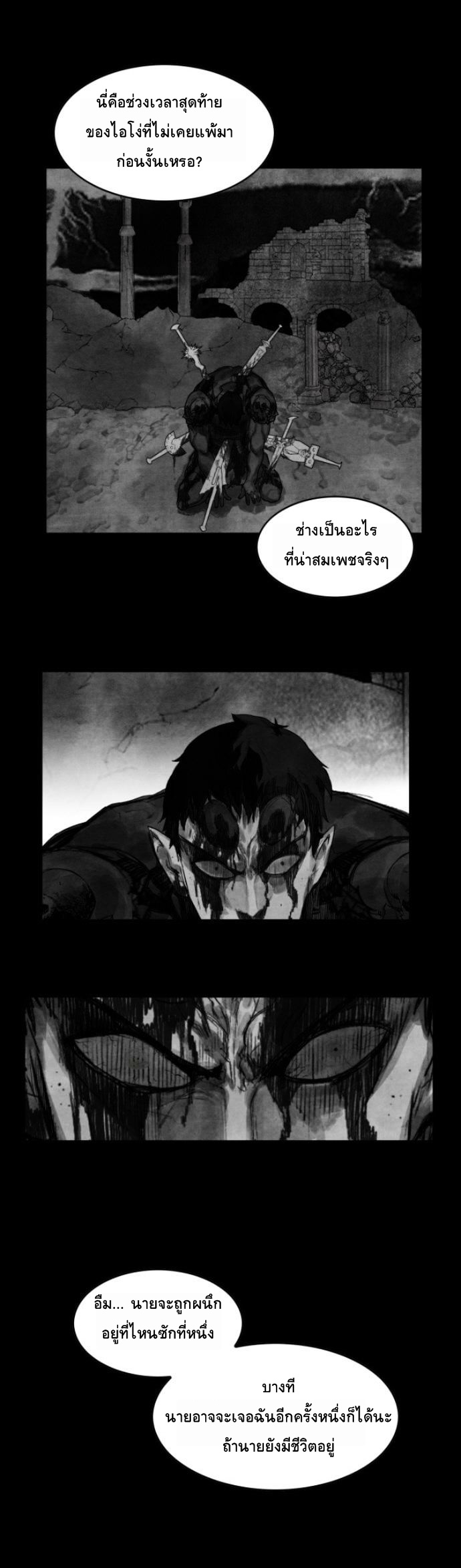à¸­à¹ˆà¸²à¸™à¸¡à¸±à¸‡à¸‡à¸° à¸à¸²à¸£à¹Œà¸•à¸¹à¸™