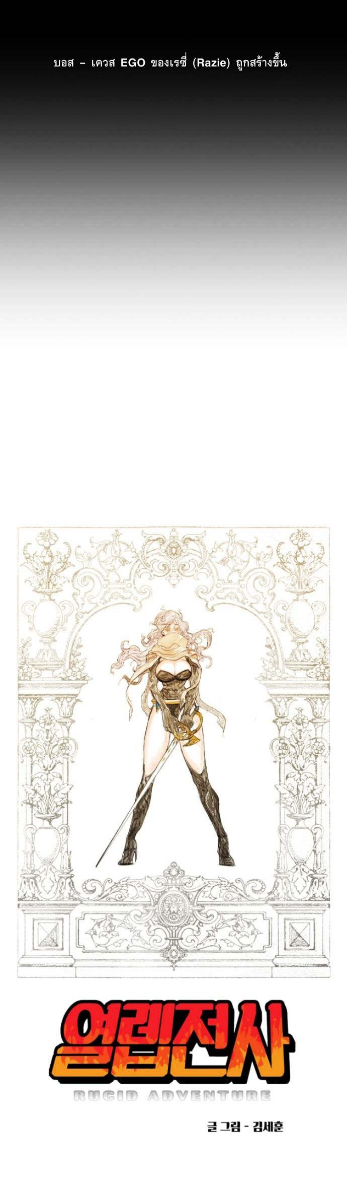 à¸­à¹ˆà¸²à¸™à¸¡à¸±à¸‡à¸‡à¸° à¸à¸²à¸£à¹Œà¸•à¸¹à¸™