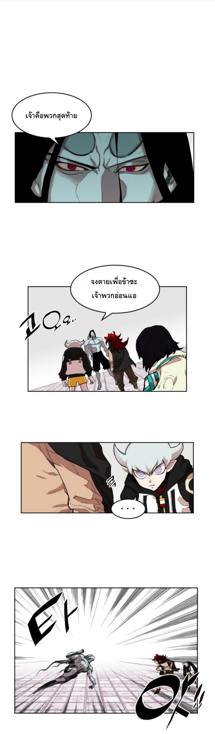 à¸­à¹ˆà¸²à¸™à¸¡à¸±à¸‡à¸‡à¸° à¸à¸²à¸£à¹Œà¸•à¸¹à¸™