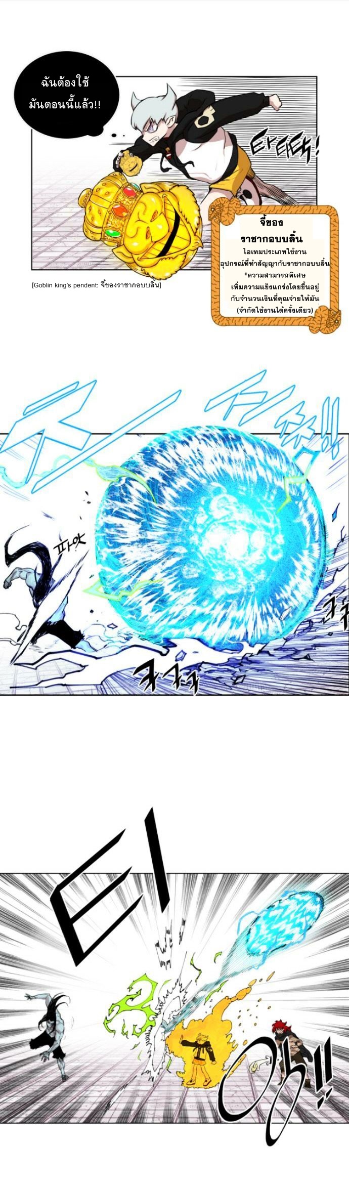 à¸­à¹ˆà¸²à¸™à¸¡à¸±à¸‡à¸‡à¸° à¸à¸²à¸£à¹Œà¸•à¸¹à¸™