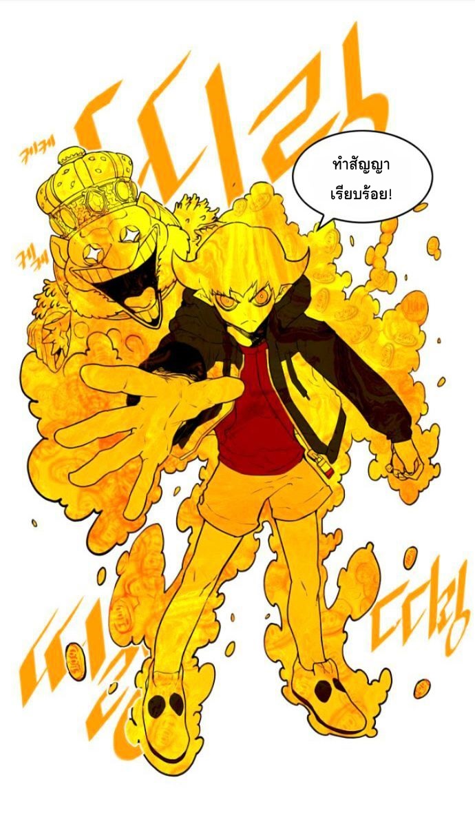 à¸­à¹ˆà¸²à¸™à¸¡à¸±à¸‡à¸‡à¸° à¸à¸²à¸£à¹Œà¸•à¸¹à¸™