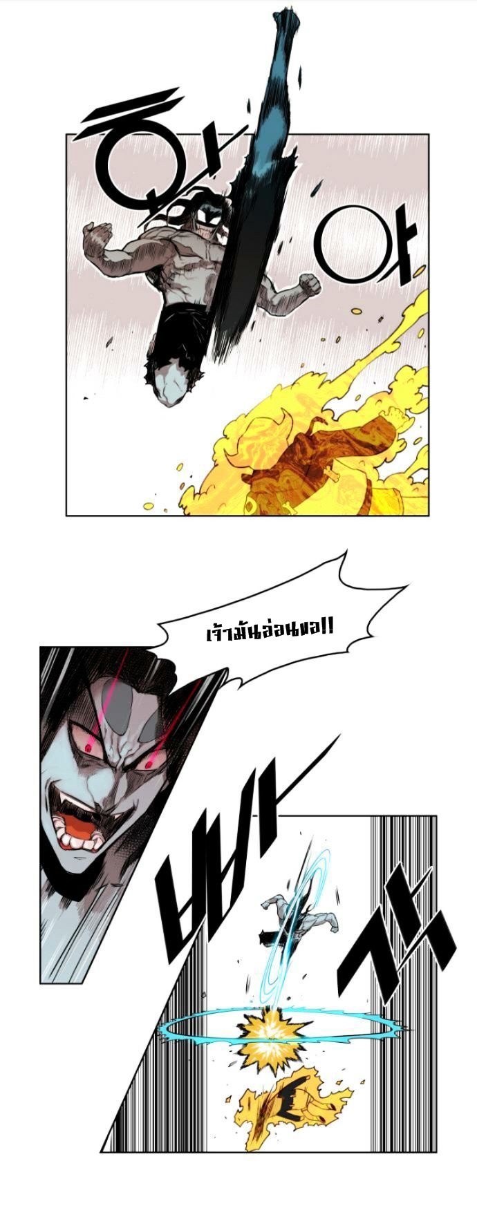 à¸­à¹ˆà¸²à¸™à¸¡à¸±à¸‡à¸‡à¸° à¸à¸²à¸£à¹Œà¸•à¸¹à¸™