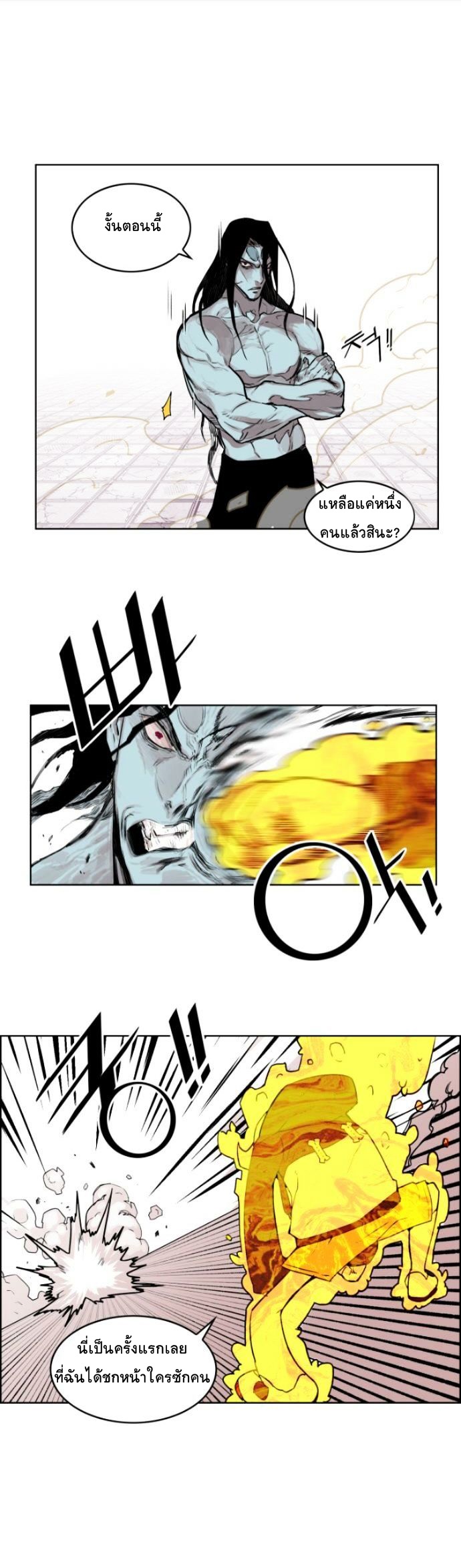 à¸­à¹ˆà¸²à¸™à¸¡à¸±à¸‡à¸‡à¸° à¸à¸²à¸£à¹Œà¸•à¸¹à¸™