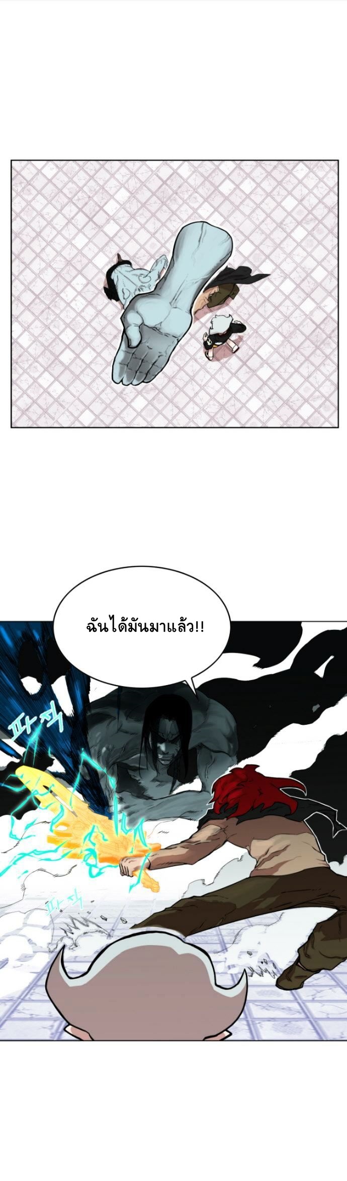 à¸­à¹ˆà¸²à¸™à¸¡à¸±à¸‡à¸‡à¸° à¸à¸²à¸£à¹Œà¸•à¸¹à¸™