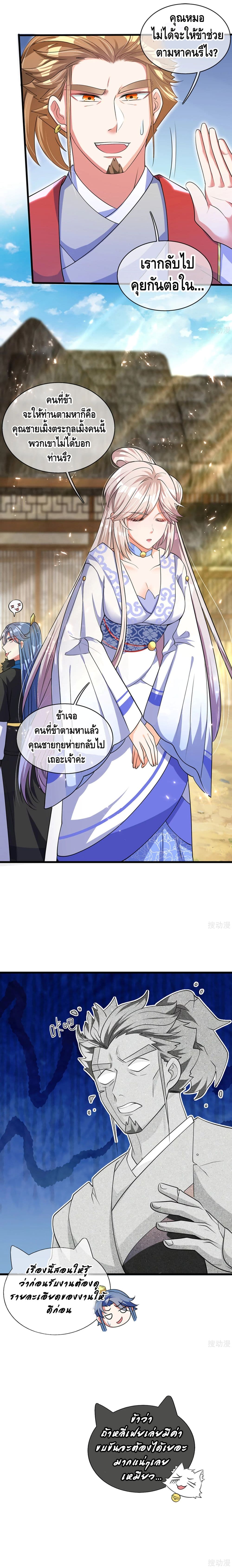 เธญเนเธฒเธเธกเธฑเธเธเธฐ เธเธฒเธฃเนเธ•เธนเธ