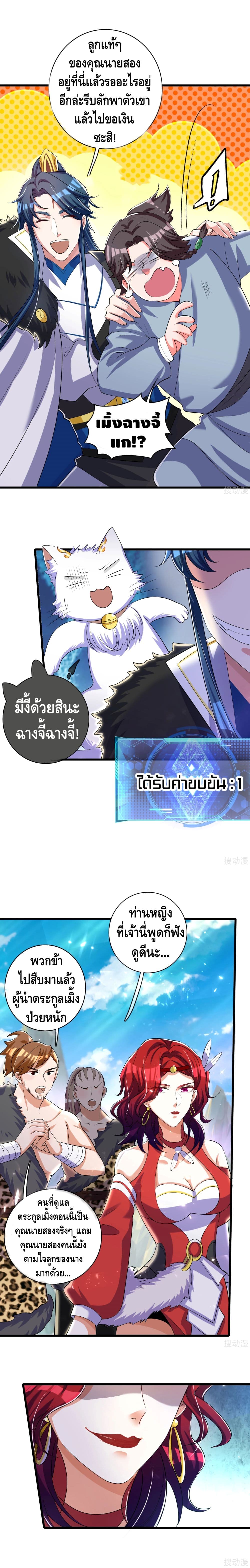 เธญเนเธฒเธเธกเธฑเธเธเธฐ เธเธฒเธฃเนเธ•เธนเธ