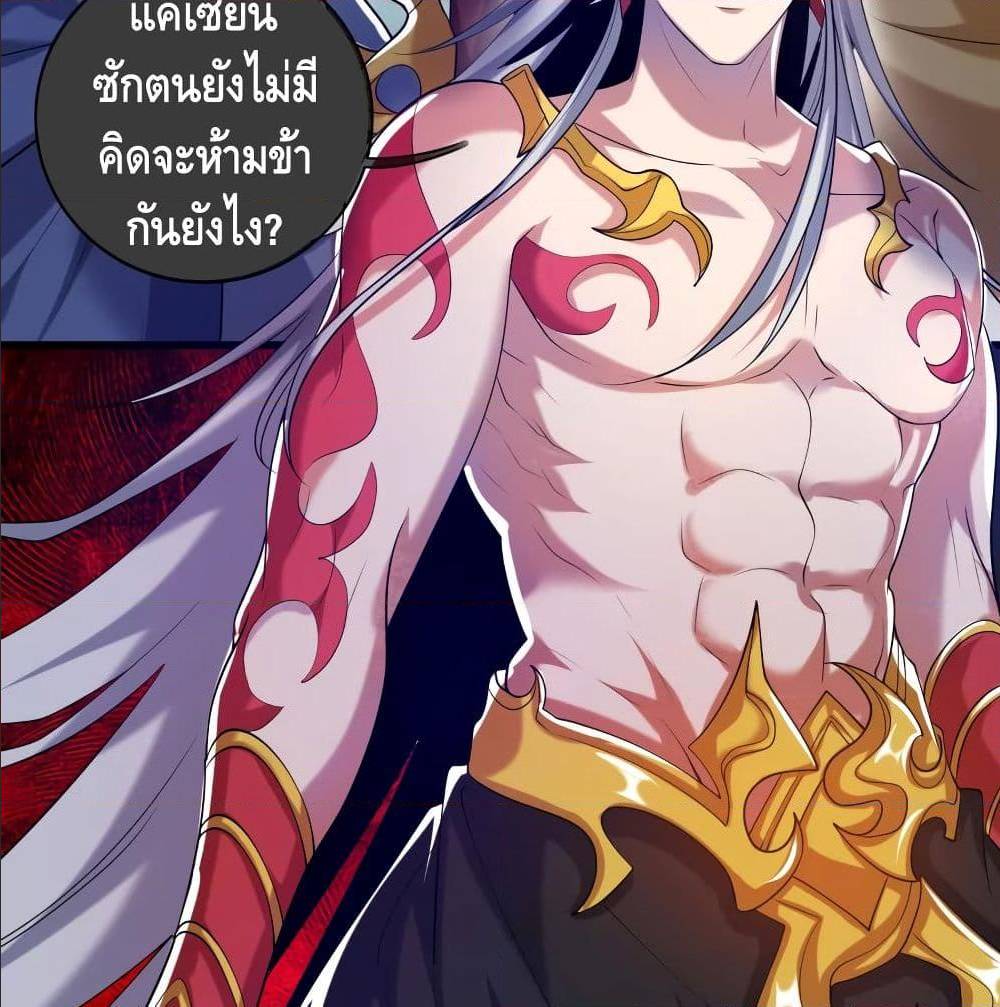 เธญเนเธฒเธเธกเธฑเธเธเธฐ เธเธฒเธฃเนเธ•เธนเธ