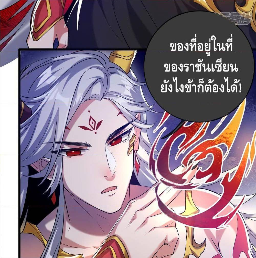 เธญเนเธฒเธเธกเธฑเธเธเธฐ เธเธฒเธฃเนเธ•เธนเธ