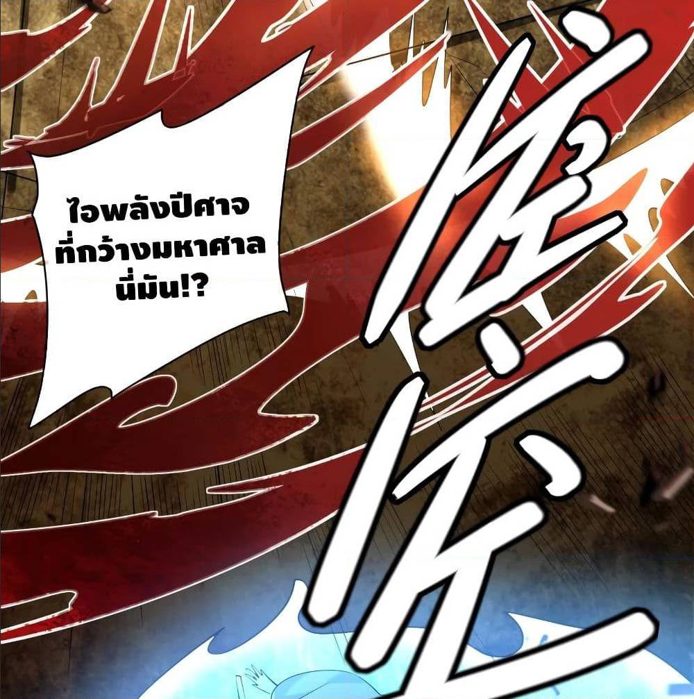 เธญเนเธฒเธเธกเธฑเธเธเธฐ เธเธฒเธฃเนเธ•เธนเธ
