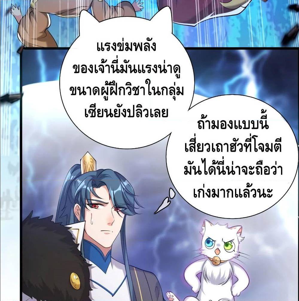 เธญเนเธฒเธเธกเธฑเธเธเธฐ เธเธฒเธฃเนเธ•เธนเธ