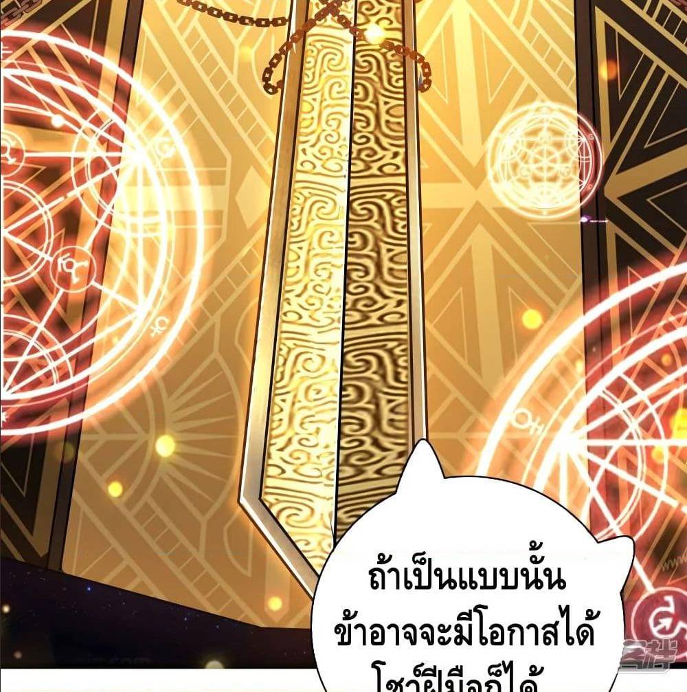เธญเนเธฒเธเธกเธฑเธเธเธฐ เธเธฒเธฃเนเธ•เธนเธ