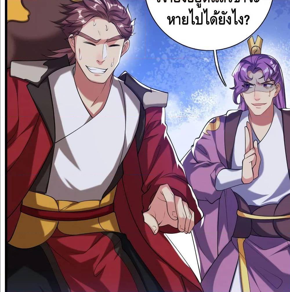 เธญเนเธฒเธเธกเธฑเธเธเธฐ เธเธฒเธฃเนเธ•เธนเธ