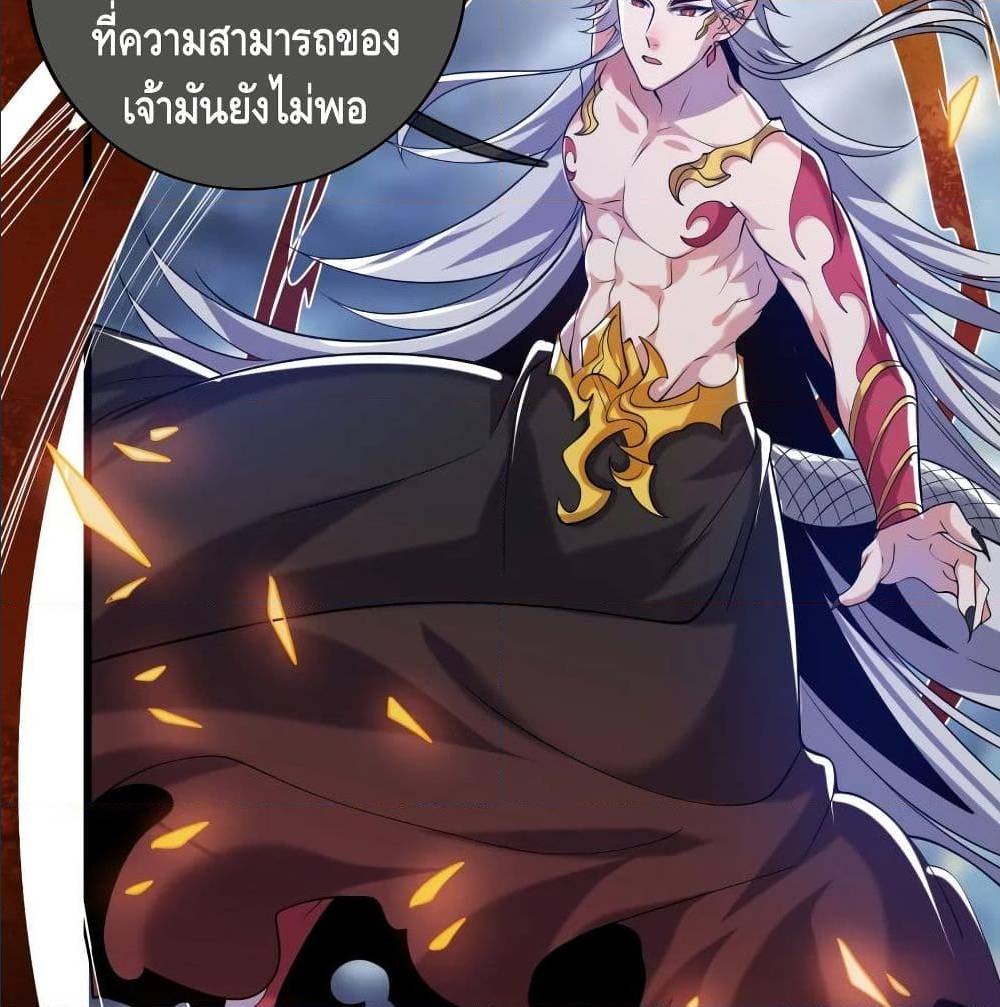 เธญเนเธฒเธเธกเธฑเธเธเธฐ เธเธฒเธฃเนเธ•เธนเธ