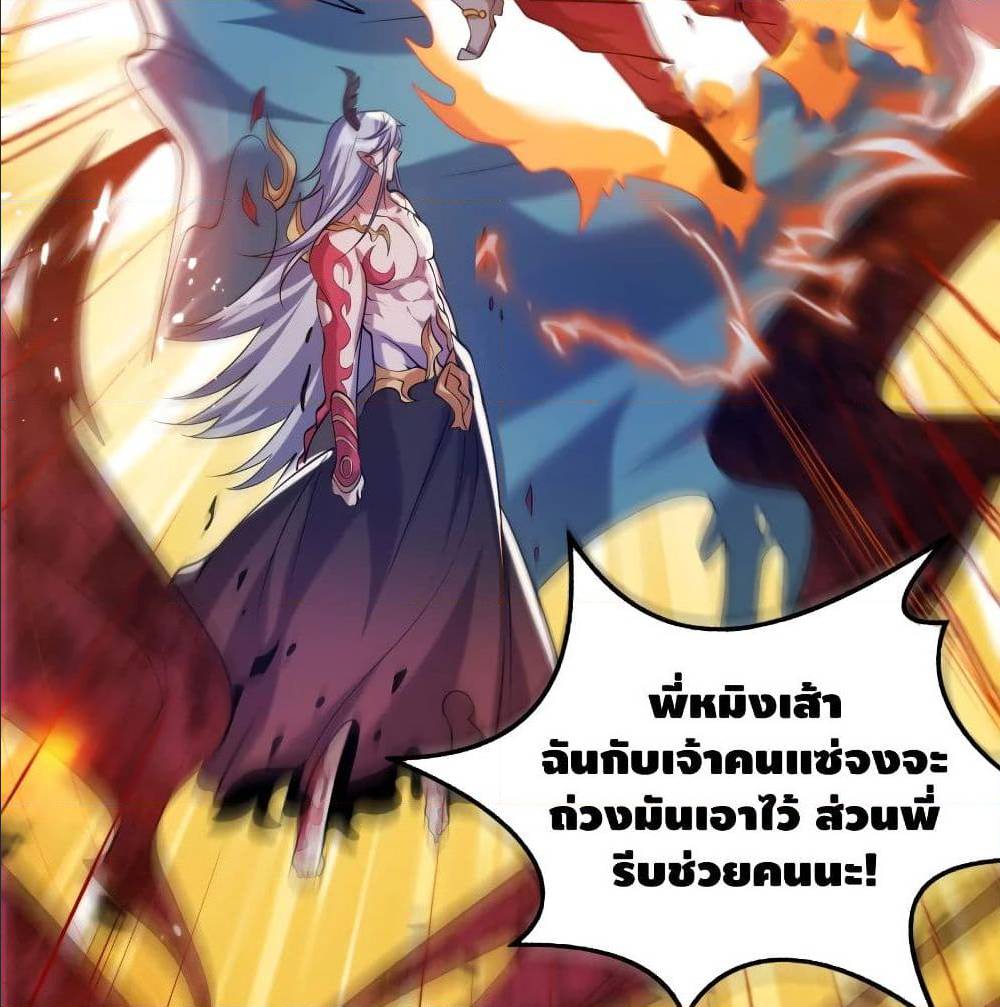 เธญเนเธฒเธเธกเธฑเธเธเธฐ เธเธฒเธฃเนเธ•เธนเธ