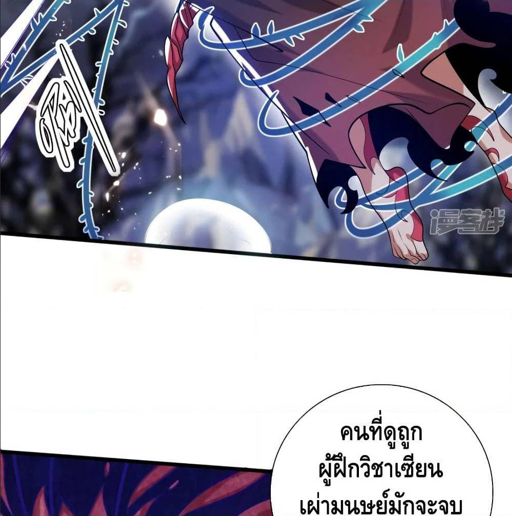 เธญเนเธฒเธเธกเธฑเธเธเธฐ เธเธฒเธฃเนเธ•เธนเธ