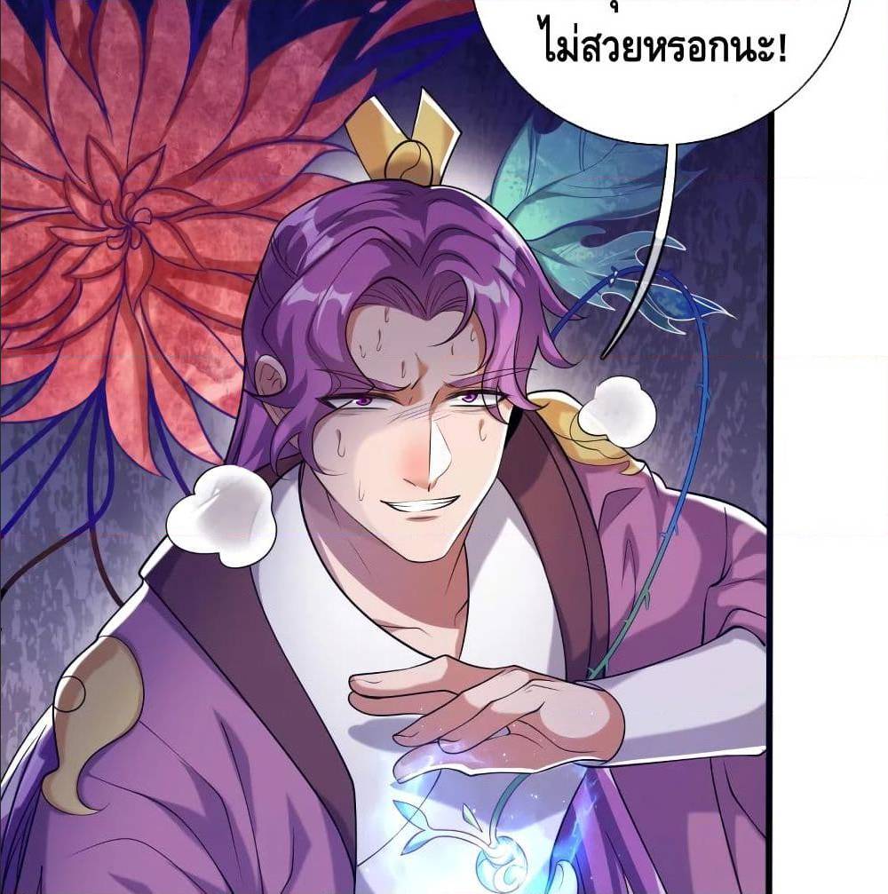 เธญเนเธฒเธเธกเธฑเธเธเธฐ เธเธฒเธฃเนเธ•เธนเธ