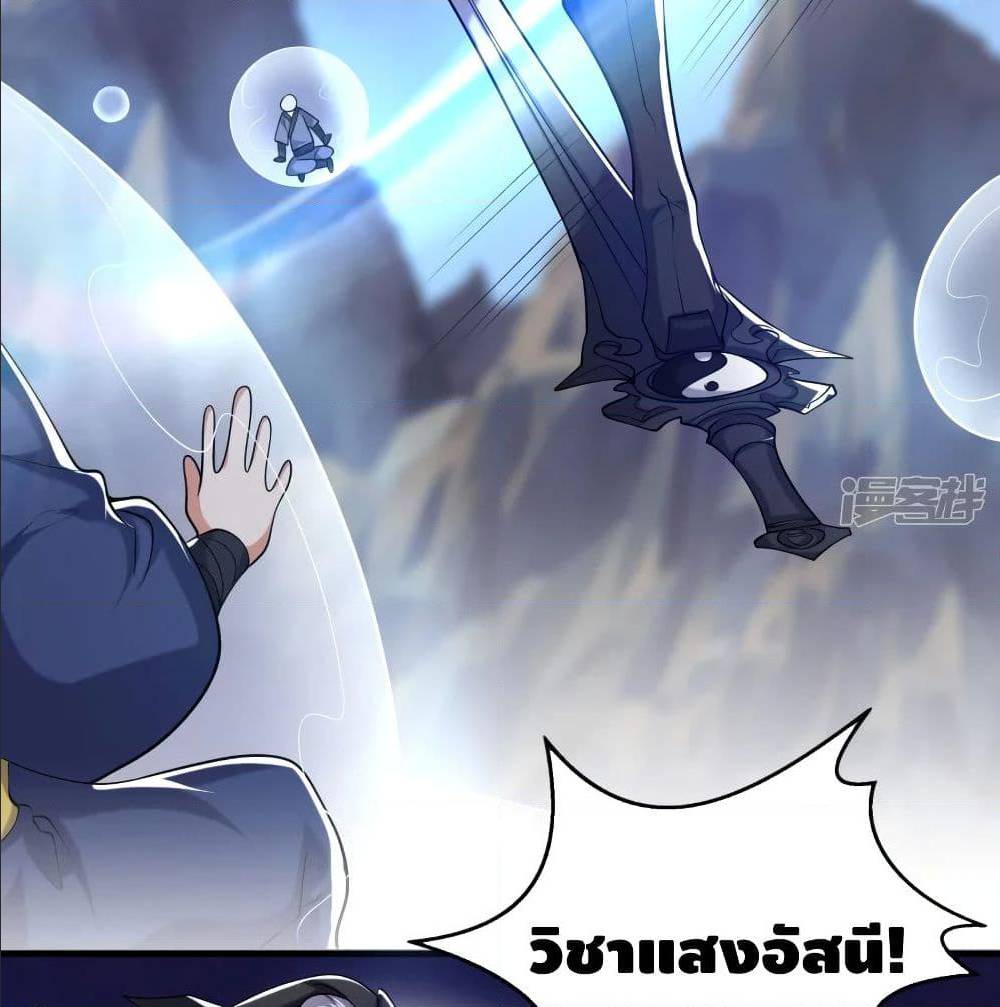 เธญเนเธฒเธเธกเธฑเธเธเธฐ เธเธฒเธฃเนเธ•เธนเธ