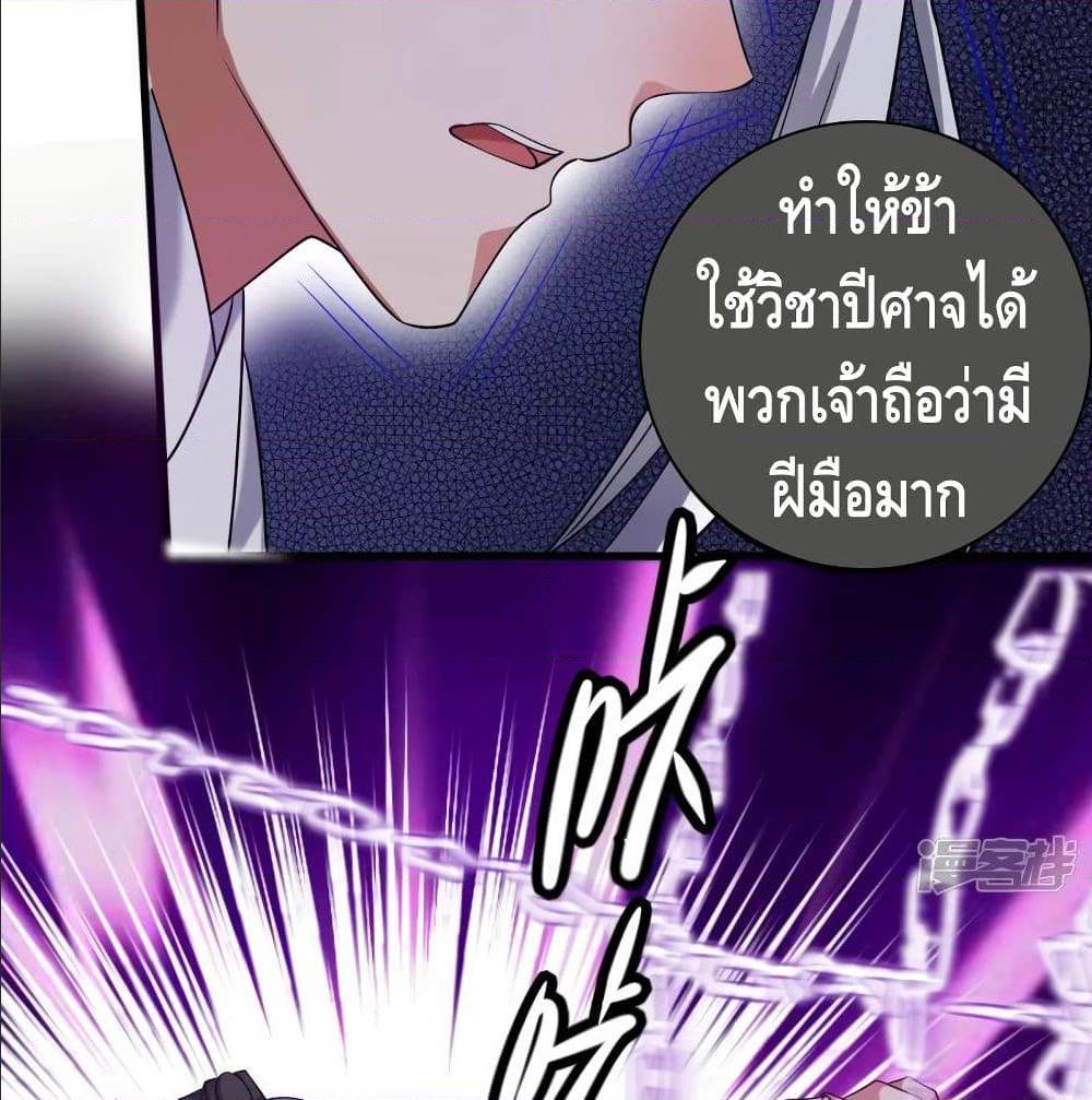 เธญเนเธฒเธเธกเธฑเธเธเธฐ เธเธฒเธฃเนเธ•เธนเธ