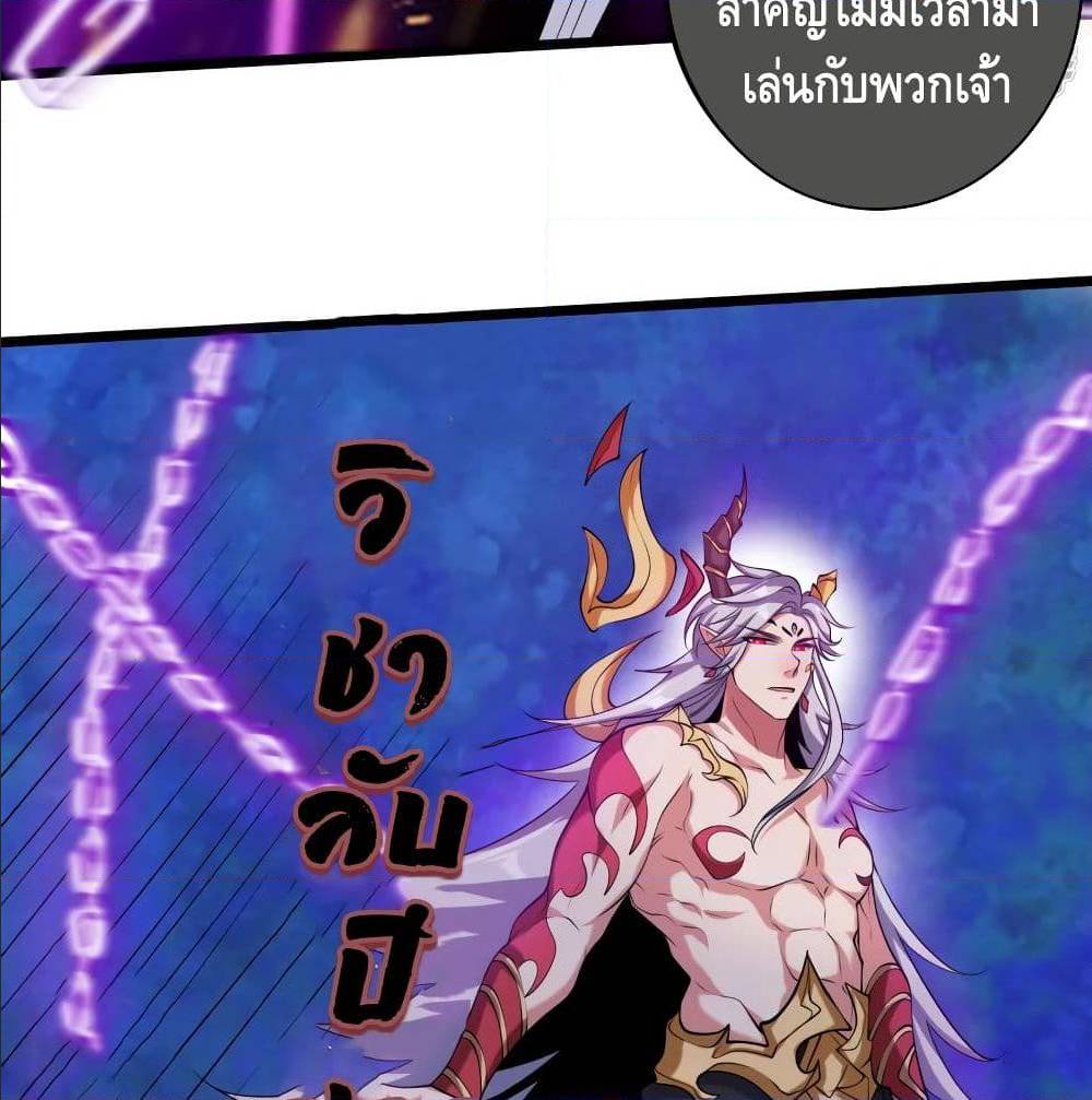 เธญเนเธฒเธเธกเธฑเธเธเธฐ เธเธฒเธฃเนเธ•เธนเธ