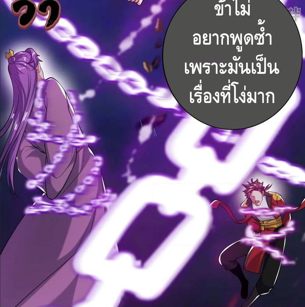 เธญเนเธฒเธเธกเธฑเธเธเธฐ เธเธฒเธฃเนเธ•เธนเธ