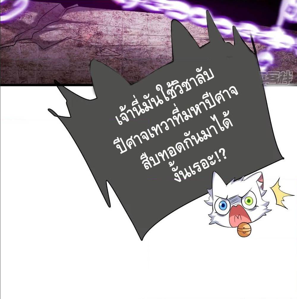 เธญเนเธฒเธเธกเธฑเธเธเธฐ เธเธฒเธฃเนเธ•เธนเธ