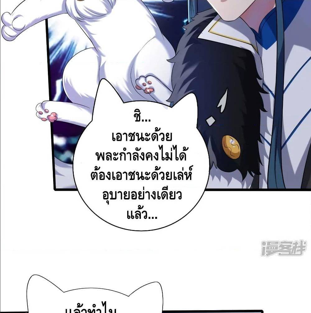 เธญเนเธฒเธเธกเธฑเธเธเธฐ เธเธฒเธฃเนเธ•เธนเธ